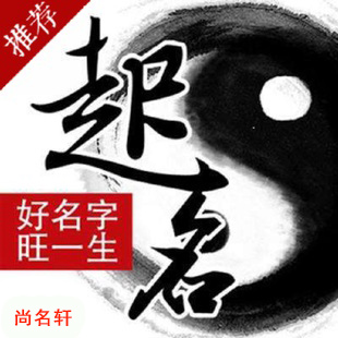 双辽宝宝起名