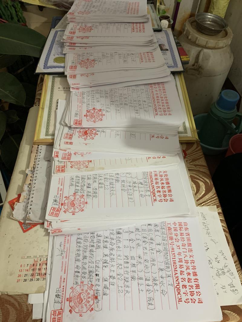 双辽用案例说话 起名实力