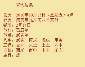 双辽尚名轩起名